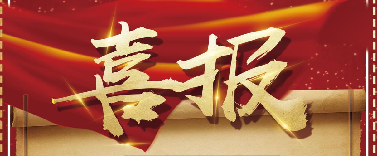 百度seo怎么查排名